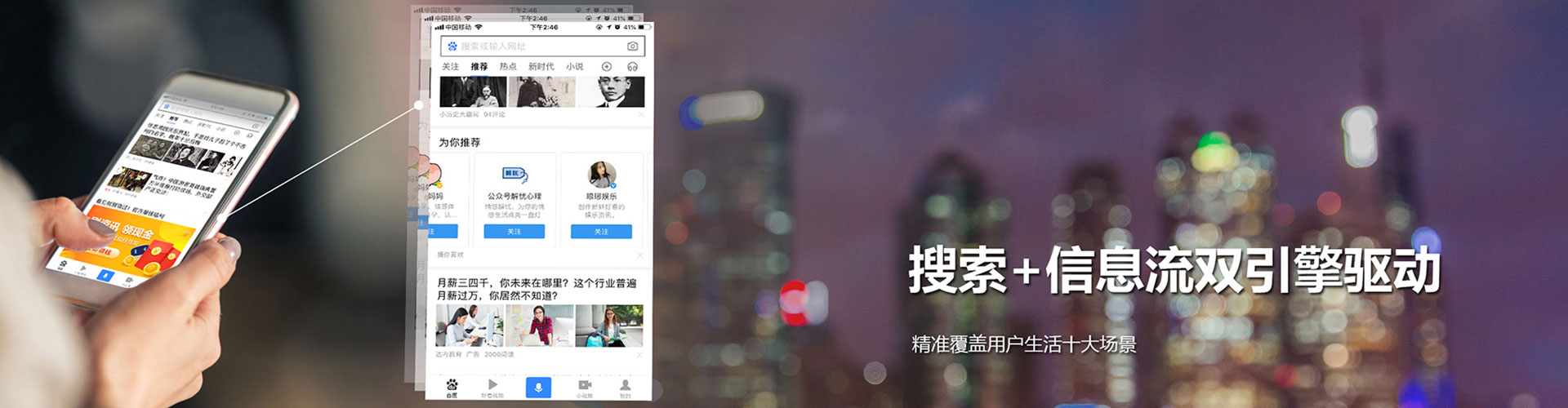 逊克百度竞价