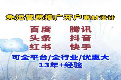 SEM代运营托管公司成功案例：提升品牌曝光率